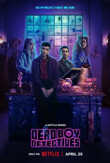 Детективы с того света (2024) смотреть онлайн бесплатно