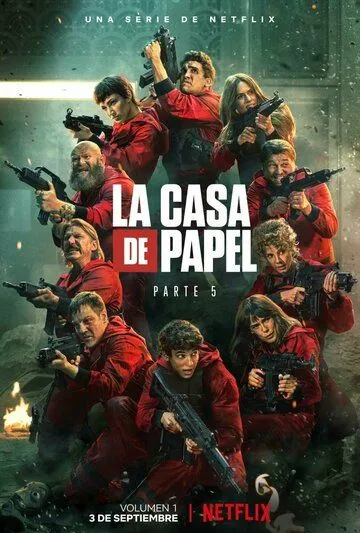 Бумажный дом (2017) смотреть онлайн бесплатно