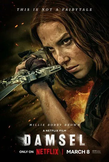 Дева и дракон (2024) смотреть онлайн бесплатно
