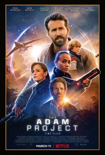 Проект «Адам» (2022) смотреть онлайн бесплатно