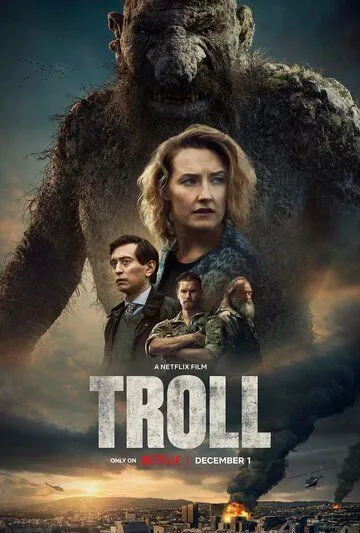 Тролль (2022) смотреть онлайн бесплатно
